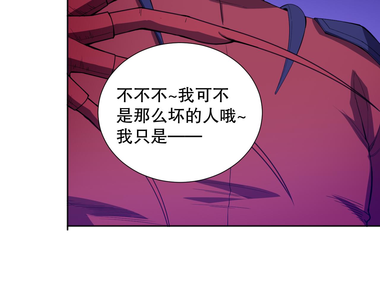 第188话 惨烈的战斗54