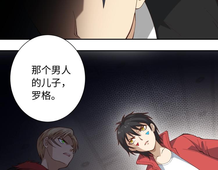 第45话 回击104