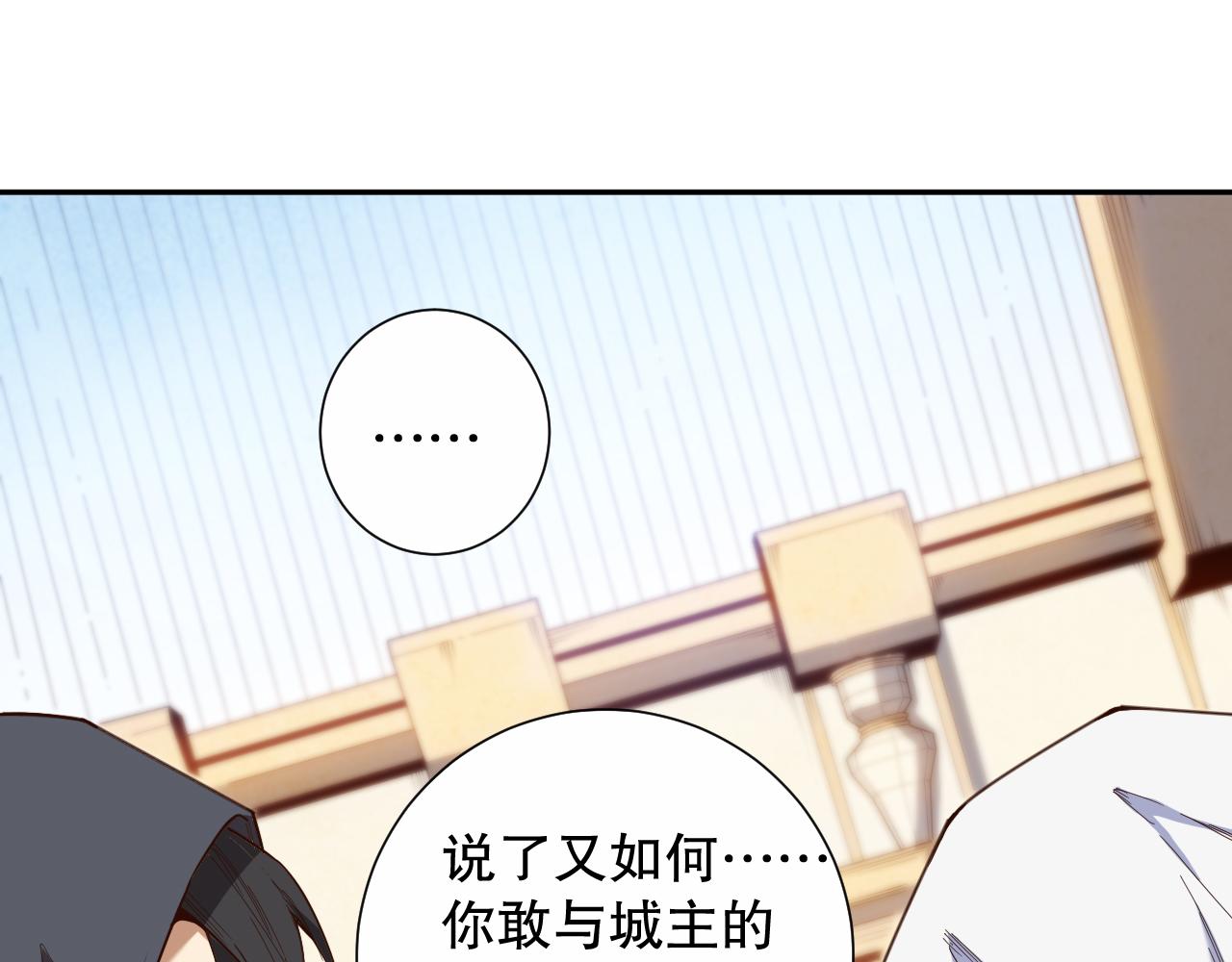 第177话 罗格的恼怒！169
