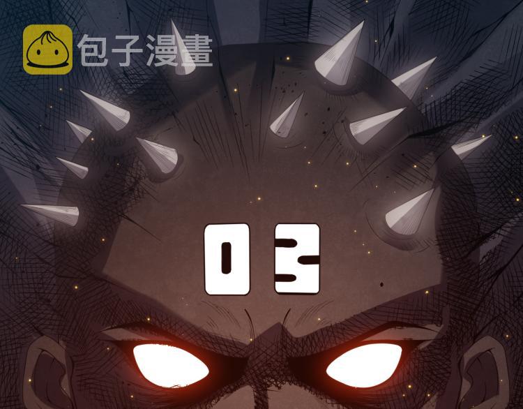 第150话 村民的危机！49