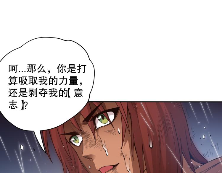 第148话 怜悯81