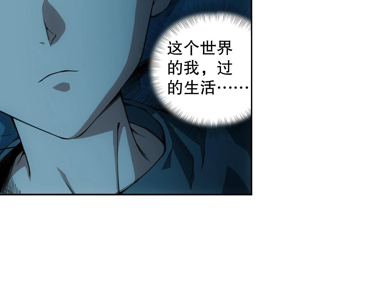 第217话 眼见之处73