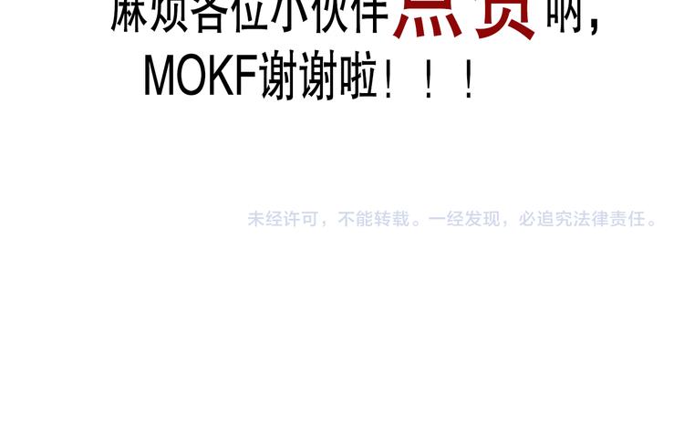 第108话 拉拉的大爆发！172