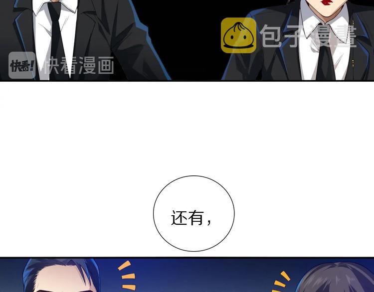 第82话 蝼蚁般的凡人165