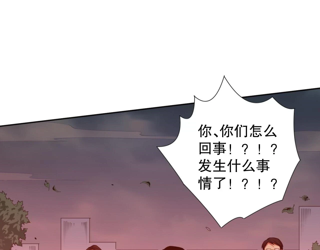 第219话 最终魂意90