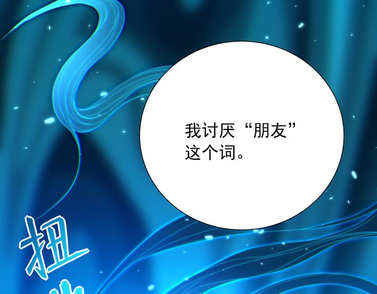 第18话 斋王PK罗格（3）48