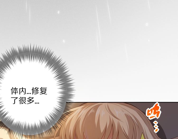 第82话 蝼蚁般的凡人27