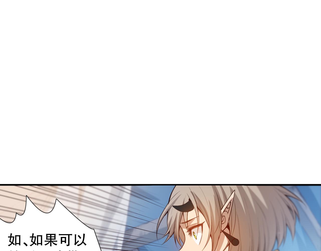 第176话 重新出发！113