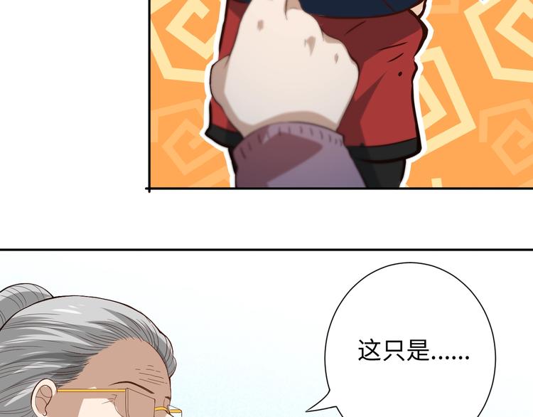 第32话 奇葩新队友123