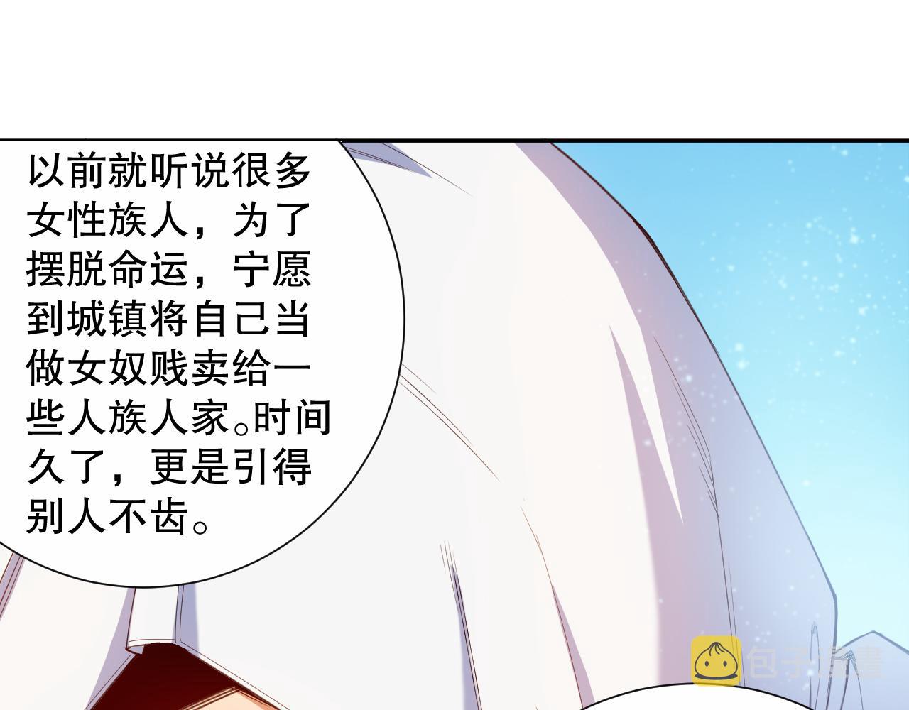 第177话 罗格的恼怒！26