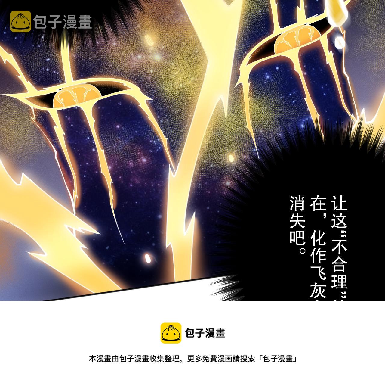 第173话 使你神识破碎！60