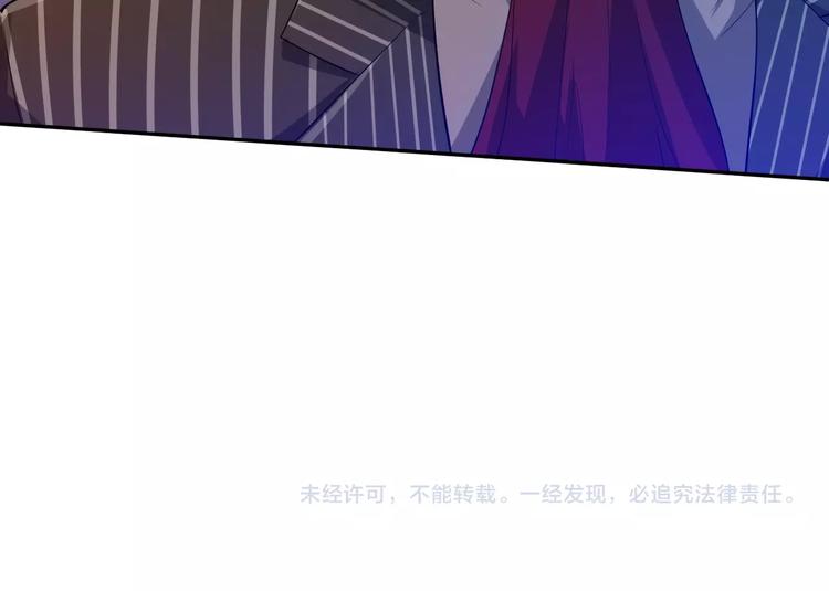 第38话 女武神113