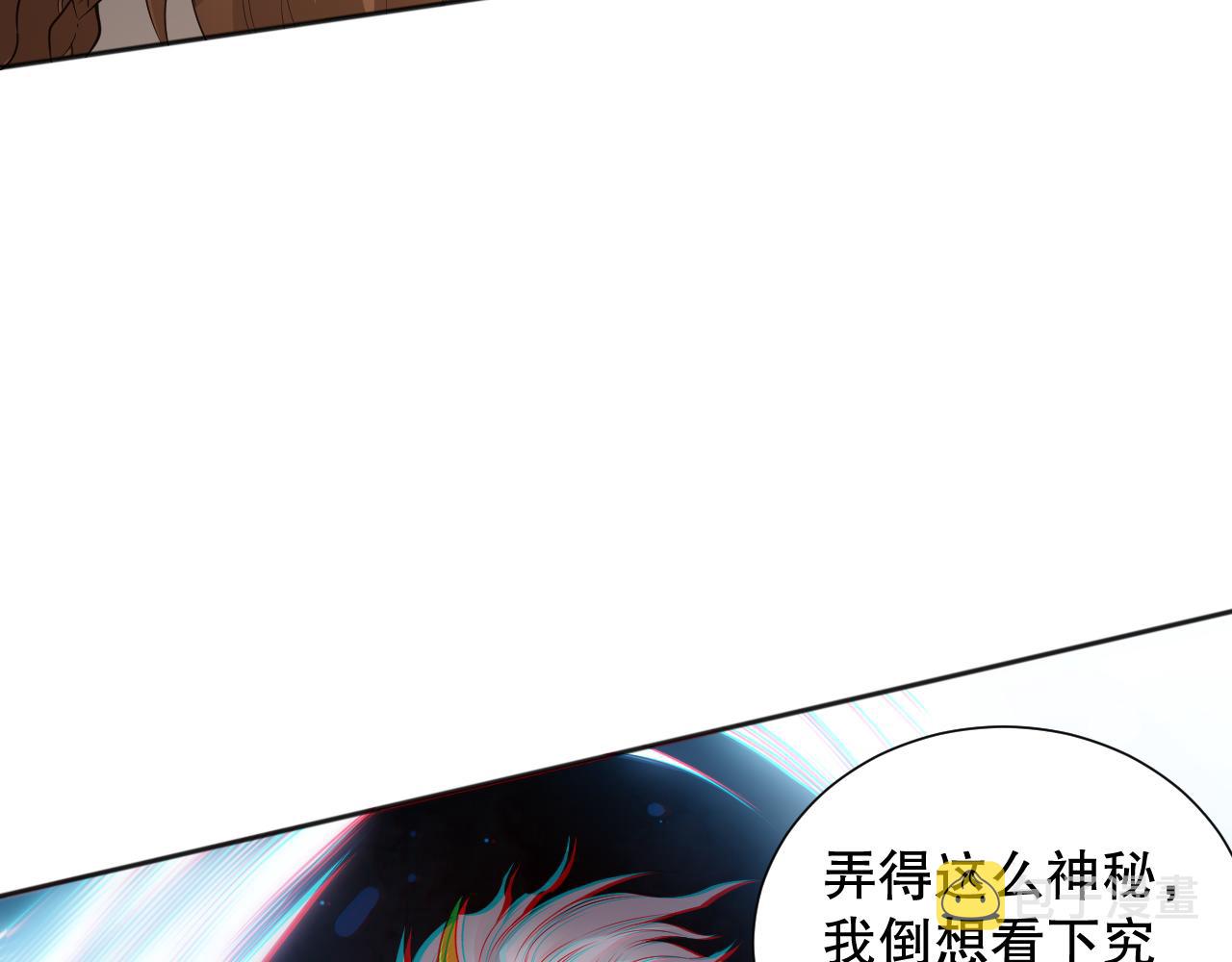 第167话 地界悟池143