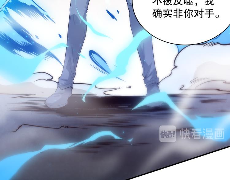 第134话 脱离恶意的控制！52