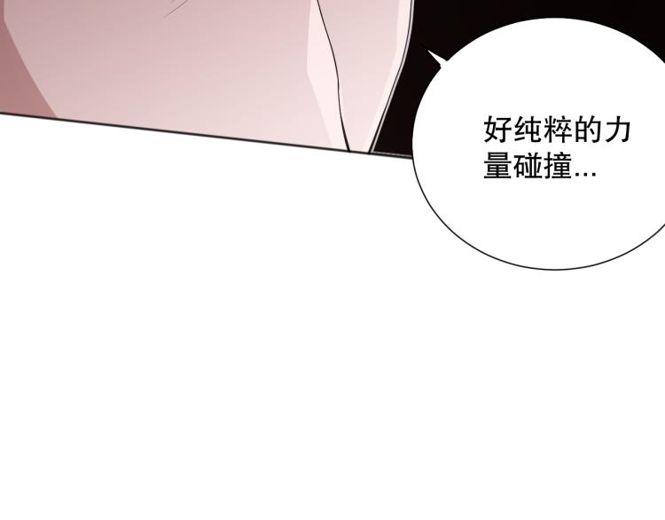第147话 人道一阶！161