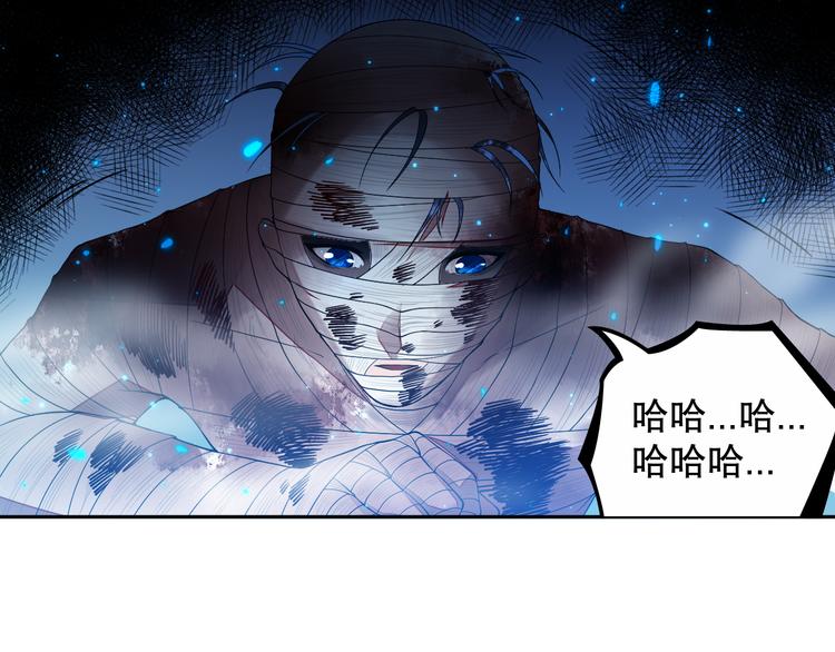 第128话 绝处逢生108