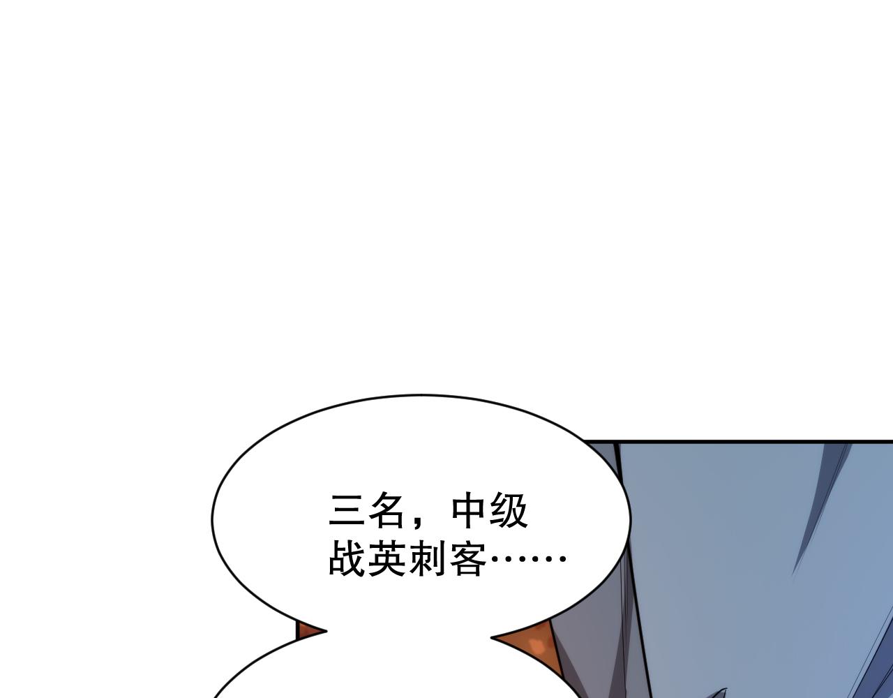 第199话 最后的温馨108