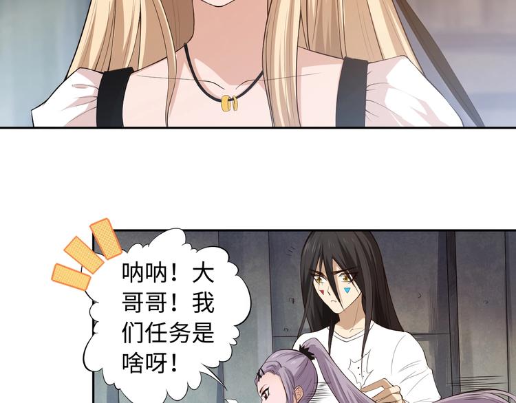 第64话 阻止88