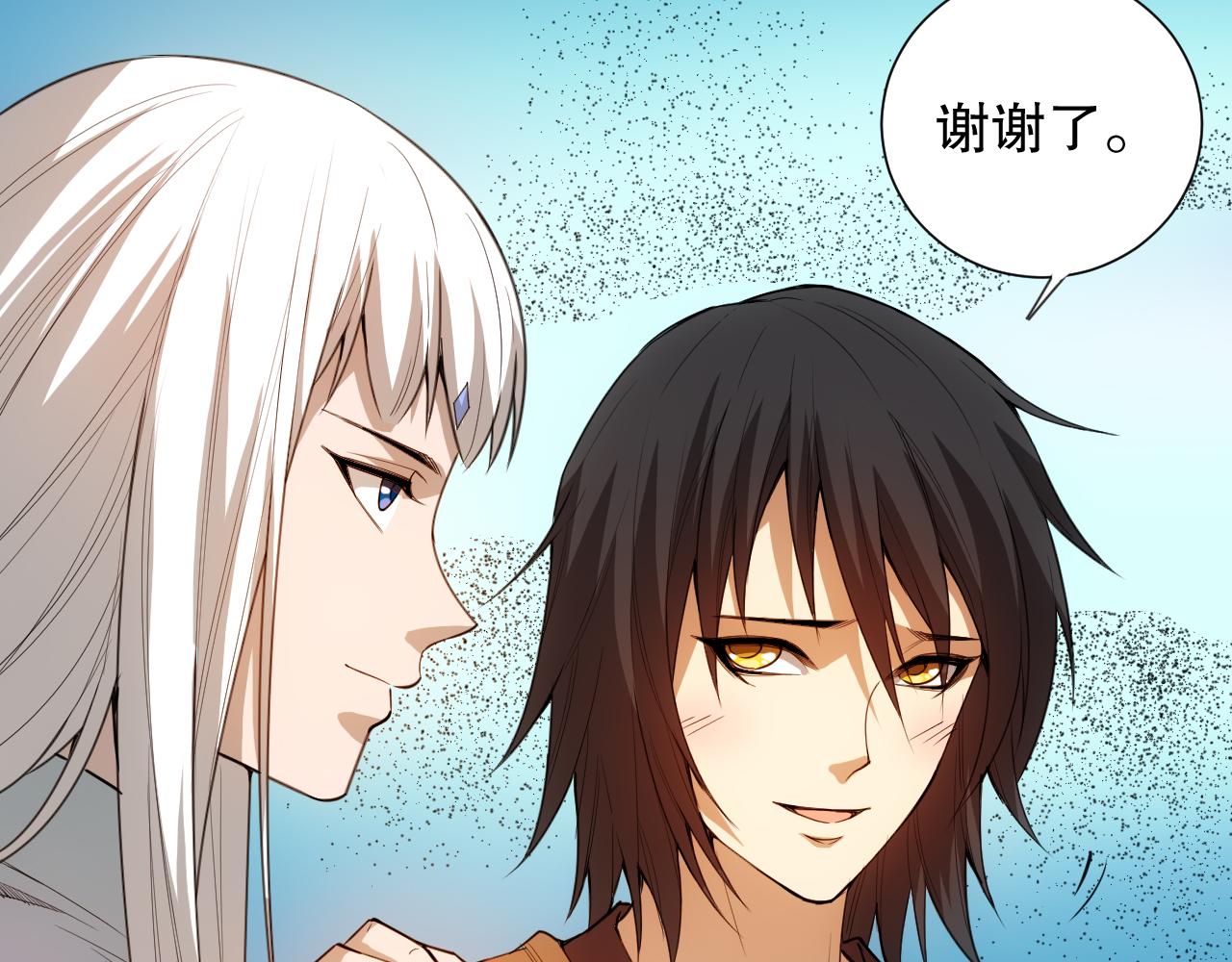 第190话神格身份117