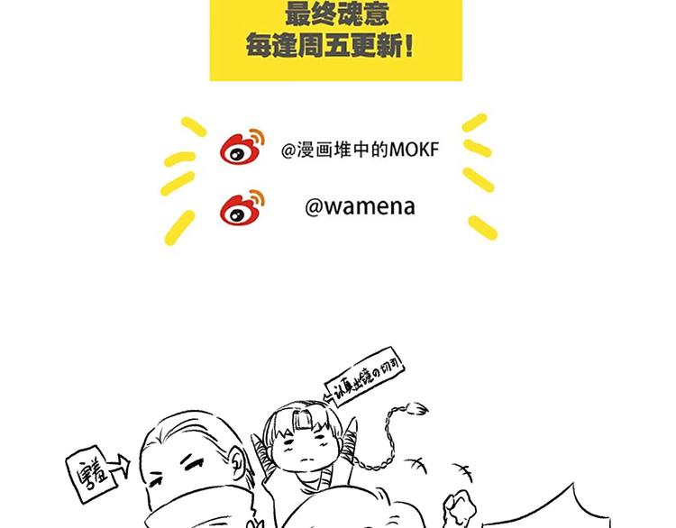 第54话 战败？114