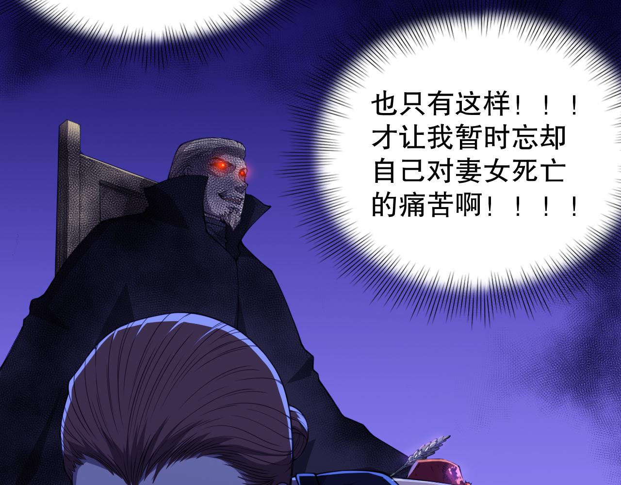 第188话 惨烈的战斗107