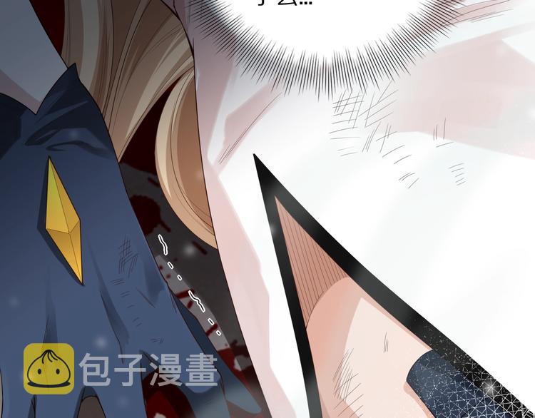 第76话 恶意加身115