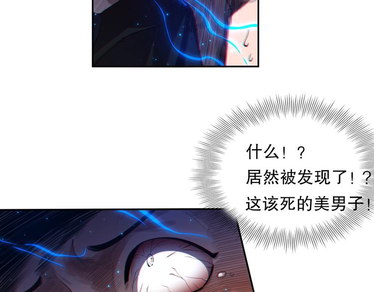 第69话 游戏结束179