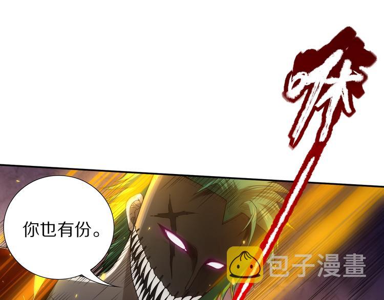 第93话 我要做什么！？86