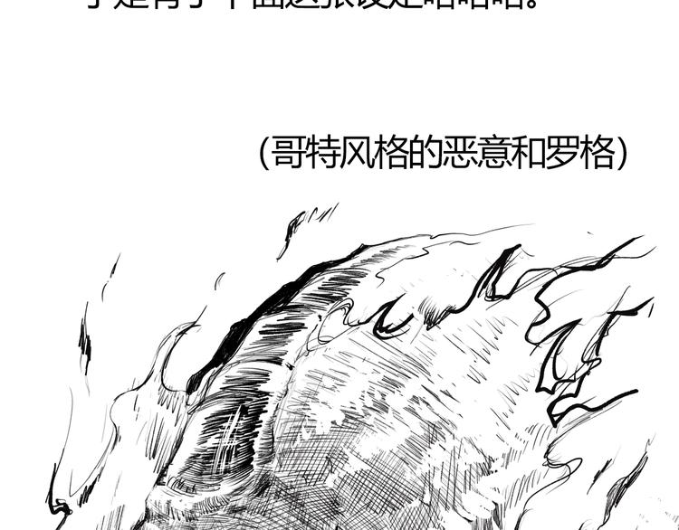 第84话 家族的恩怨208