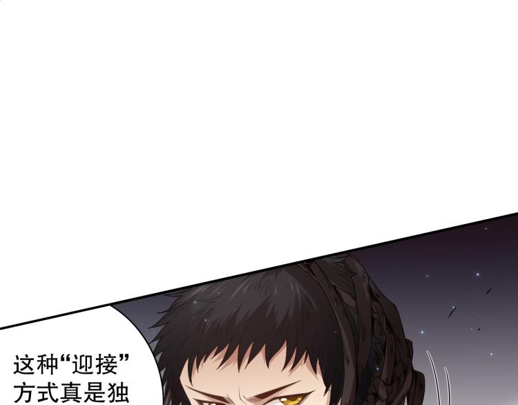 第152话 末灵族！103