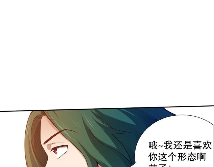 第102话 五英的战力！154