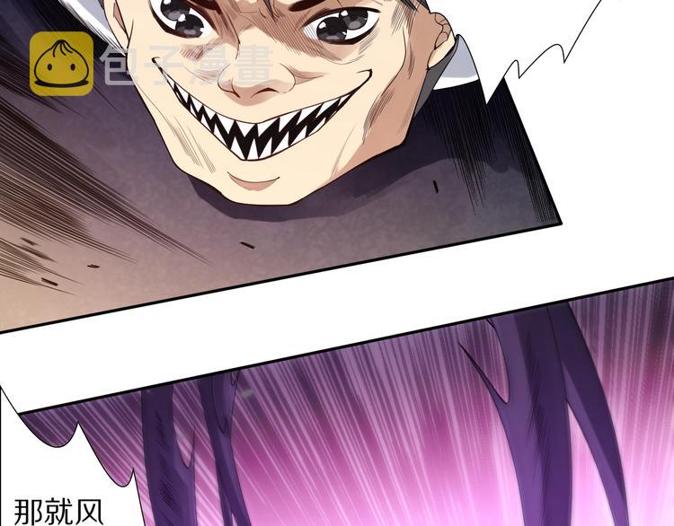 第74话 女皇战英31