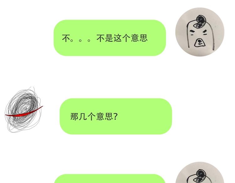 第15话 斋王出手105