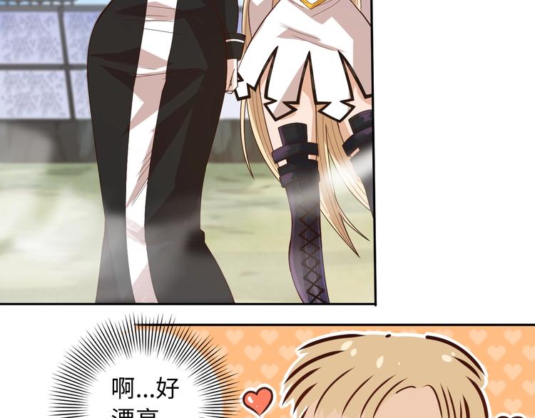 第47话 意料之外的变故39