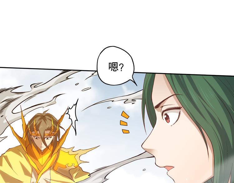 第105话 第二世界！147