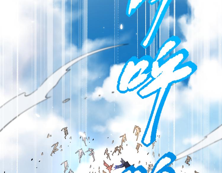 第104话 罗罗亚的进化！97