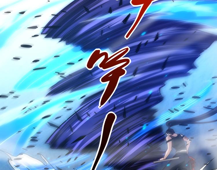 第57话 本命灵器39