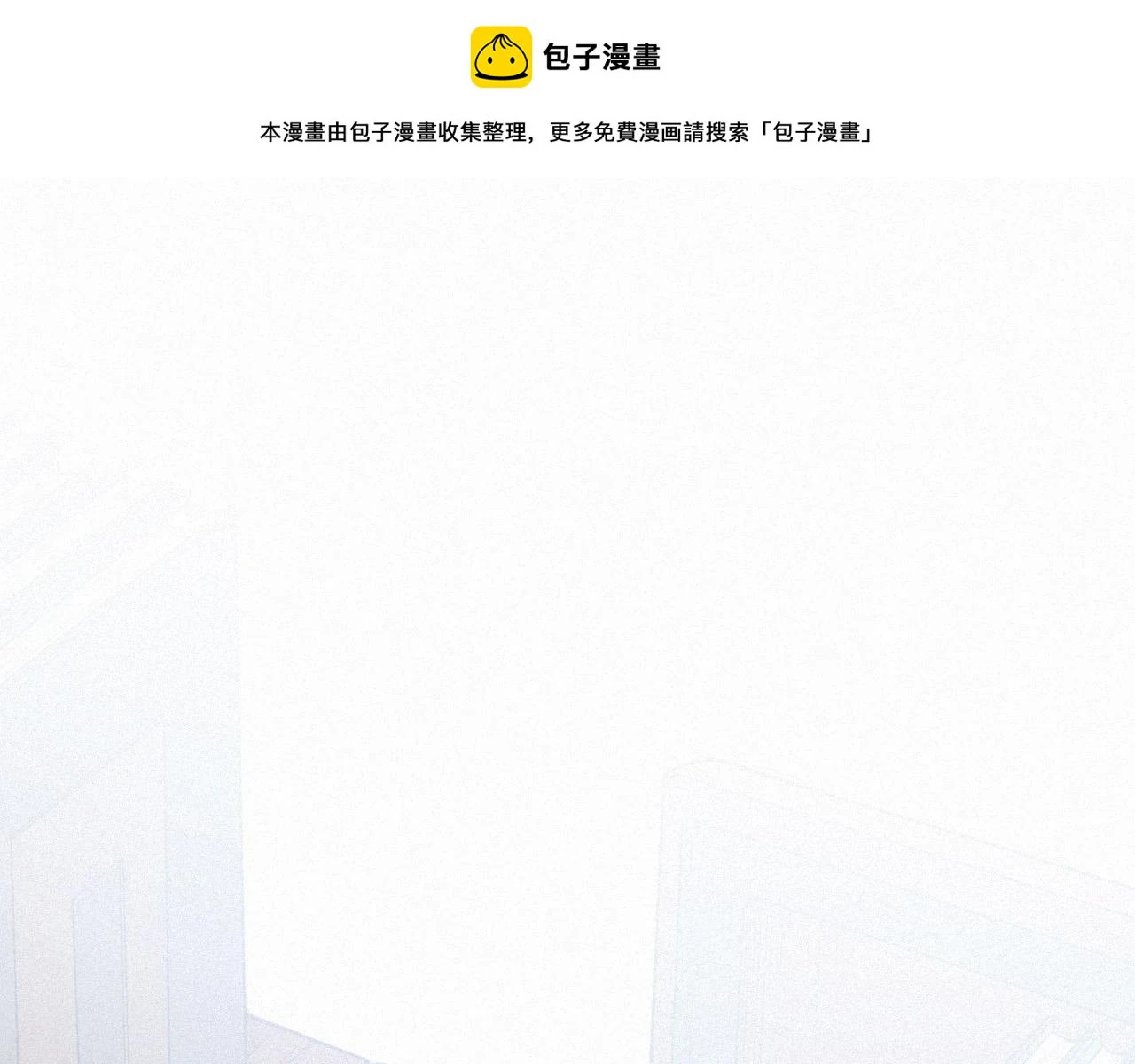第218话 霸凌下的反抗0