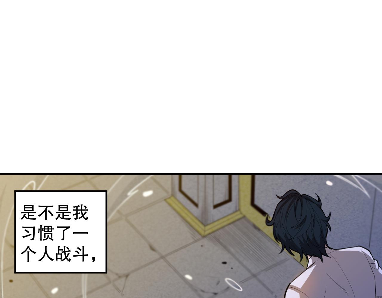 第190话神格身份10