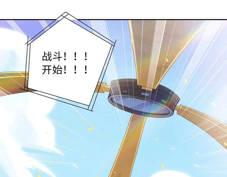 第55话 斋王之战29