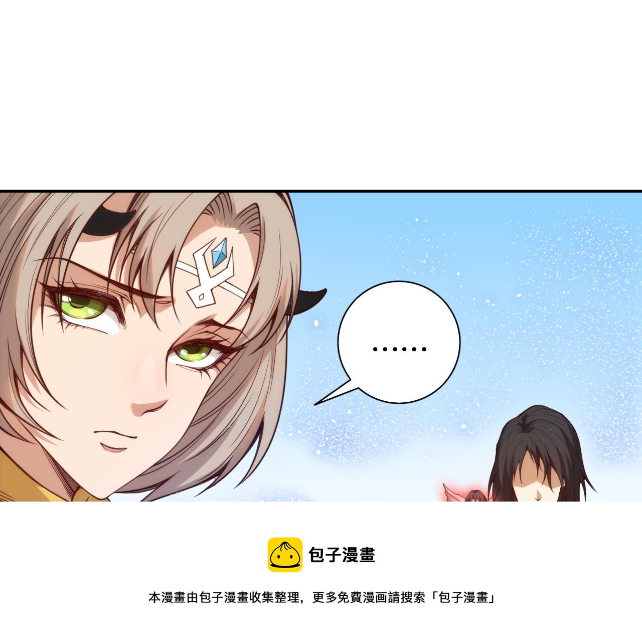第178话 夺回资格！100
