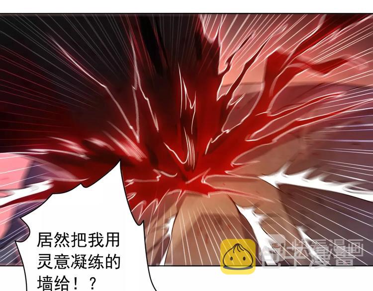 第48话 德古拉拉&amp;amp;amp;月刃81