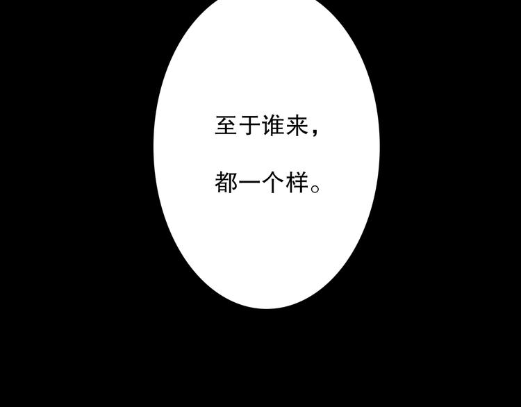 第104话 罗罗亚的进化！5