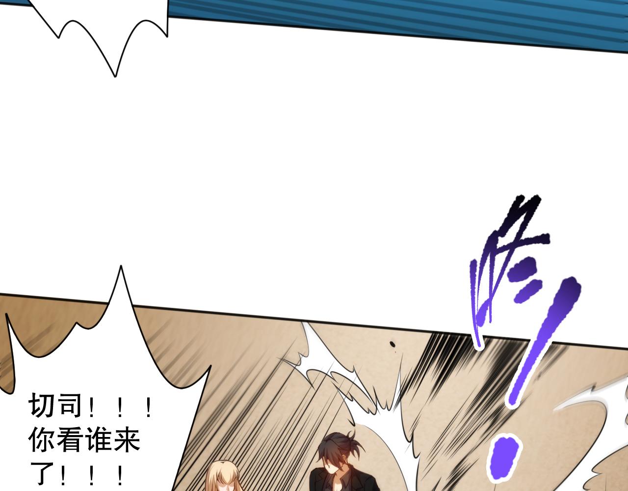 第209话 好久不见151