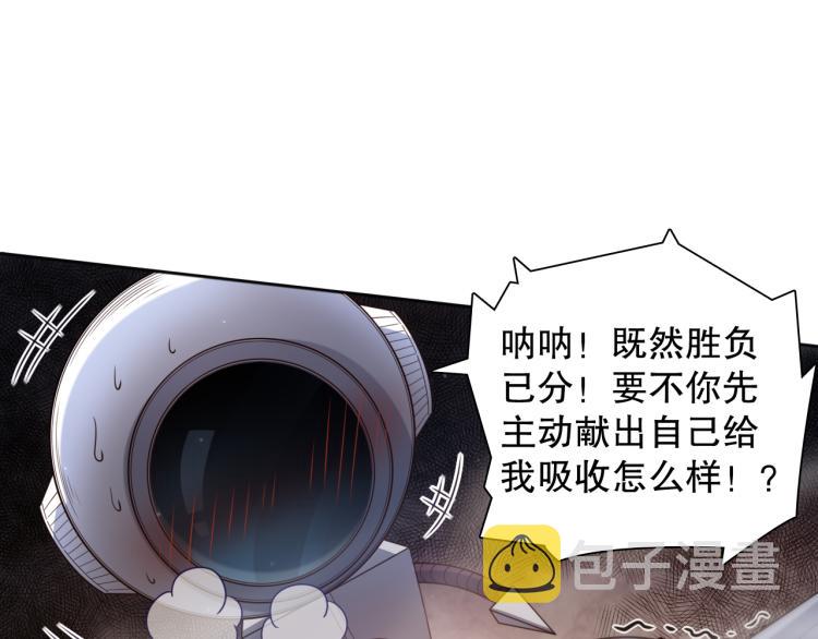 第146话 法则真正的力量130