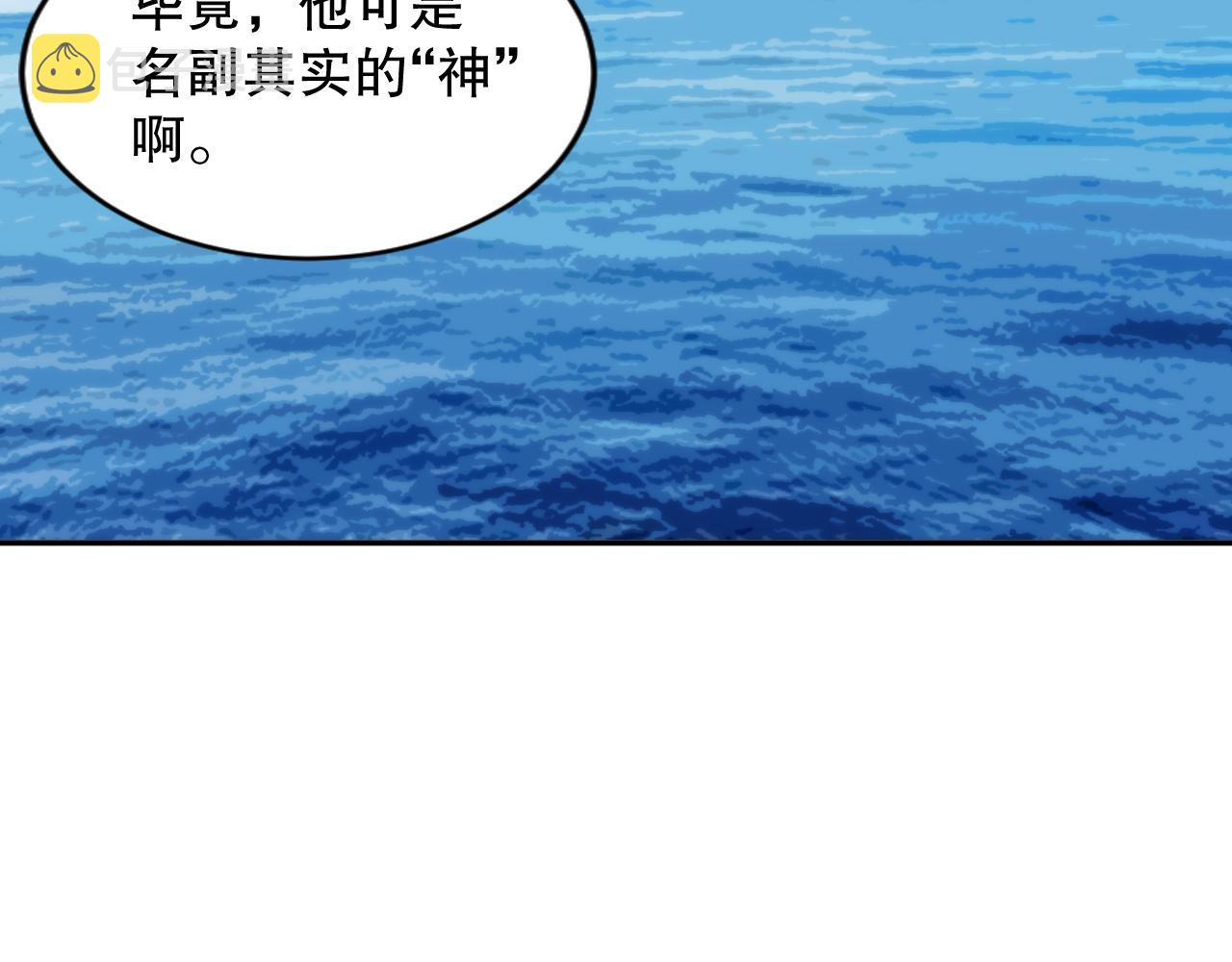 第212话 你是我当初的火苗131