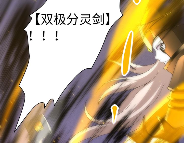 第54话 战败？66