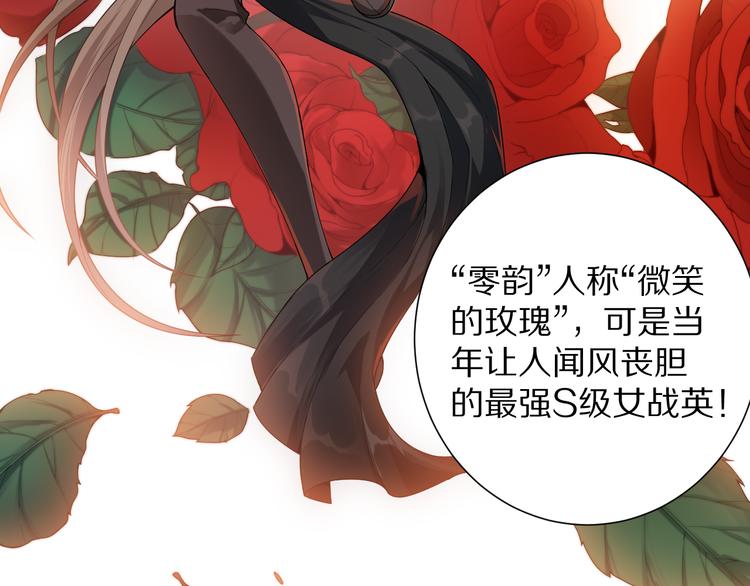 第92话 罗格身世揭晓！30