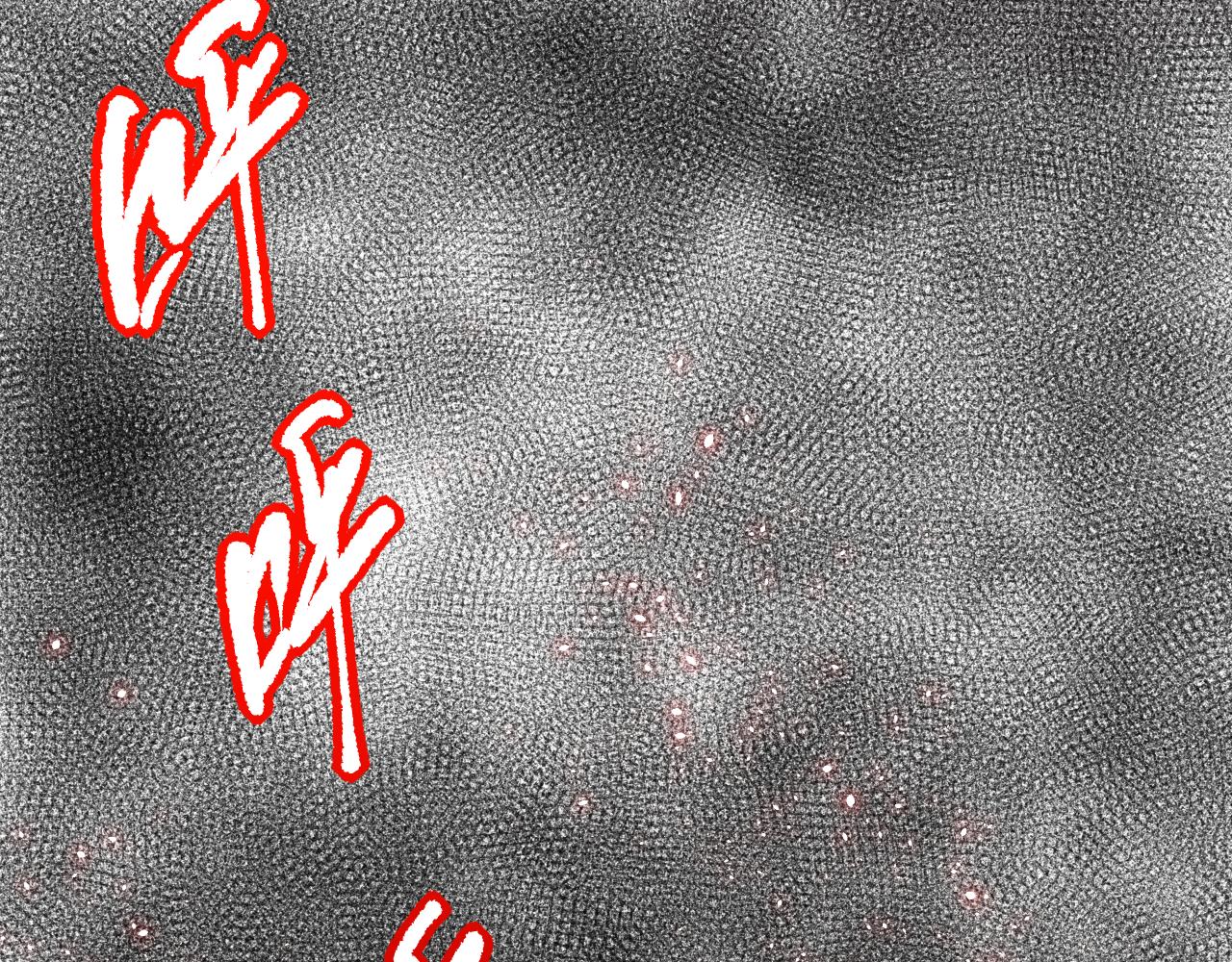 第163话 沉睡恶意的睁眼102