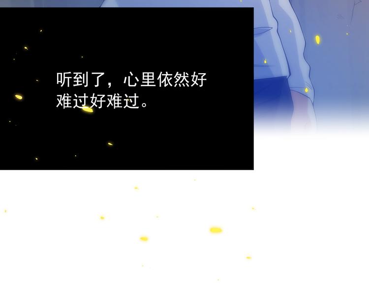 第21话 你的痛苦，我看到了13